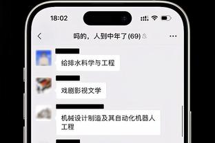 记者：萨内缺席拜仁在周三的训练，可能错过对阵弗赖堡的比赛